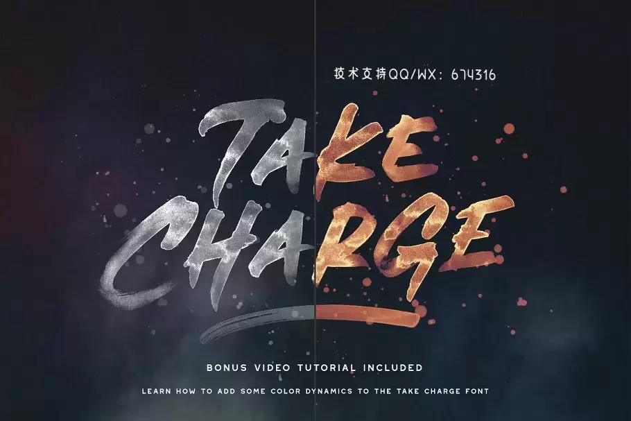 水墨手写字体 Take Charge – OpenType SVG Font插图6