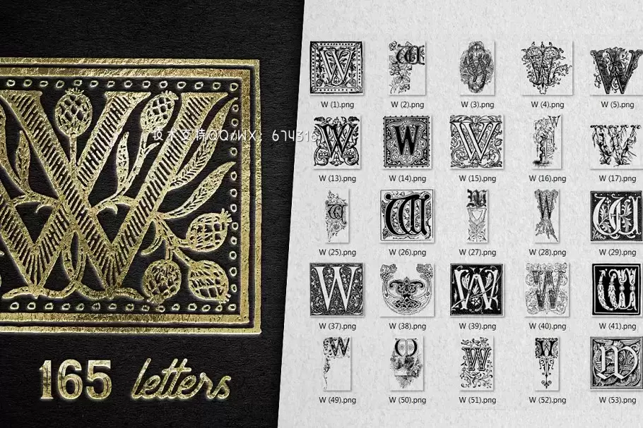 复古字母W装饰字母表 Vintage Letter W Decorative Alphabet免费下载