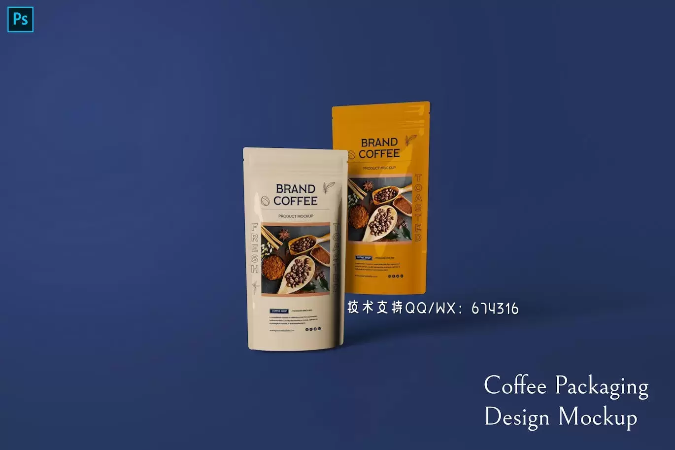 咖啡包装设计实物样机 (PSD,PDF)免费下载