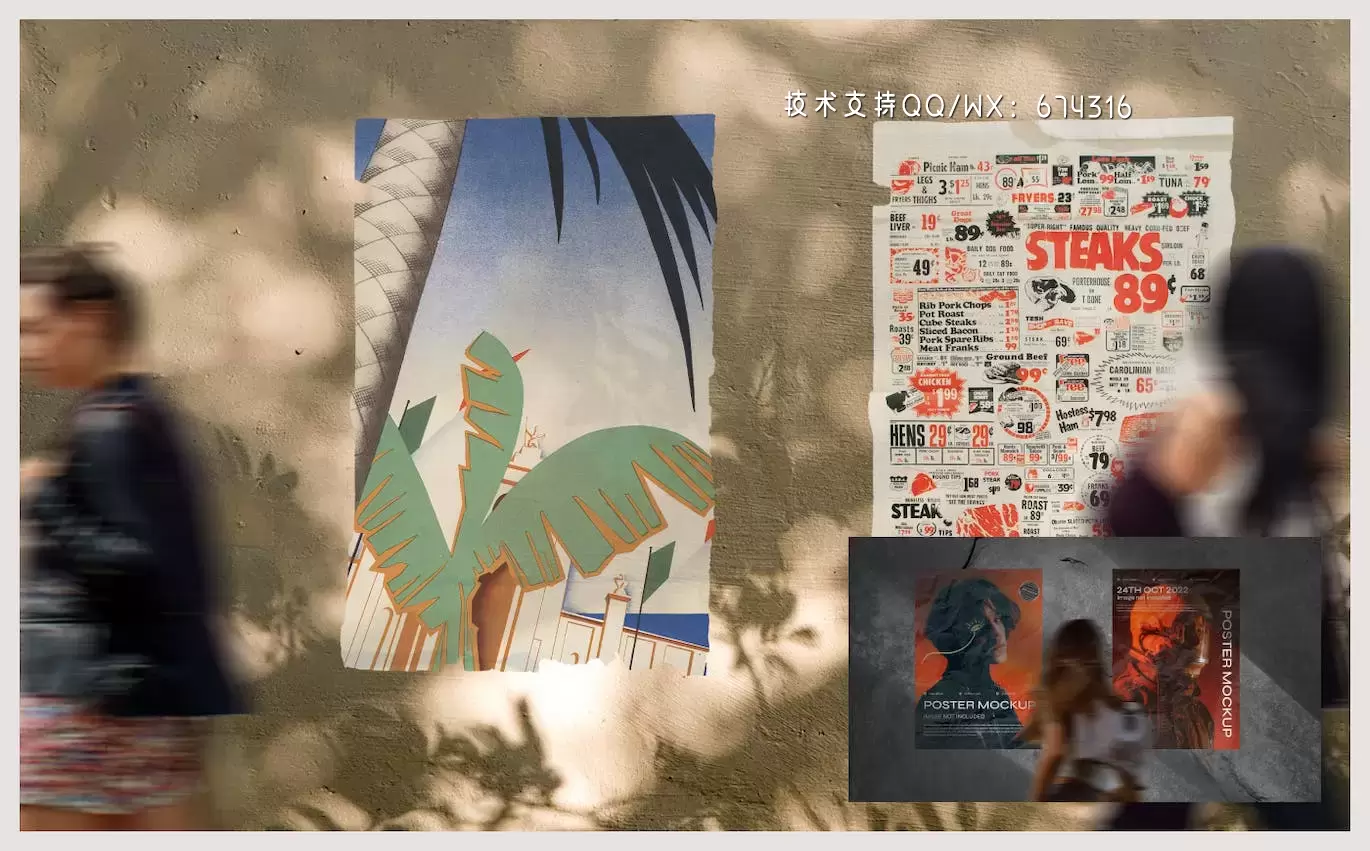 街头海报实物模型样机 (PSD)插图1 27ad62ce-f368-4f26-8962-7d81c6e267ba