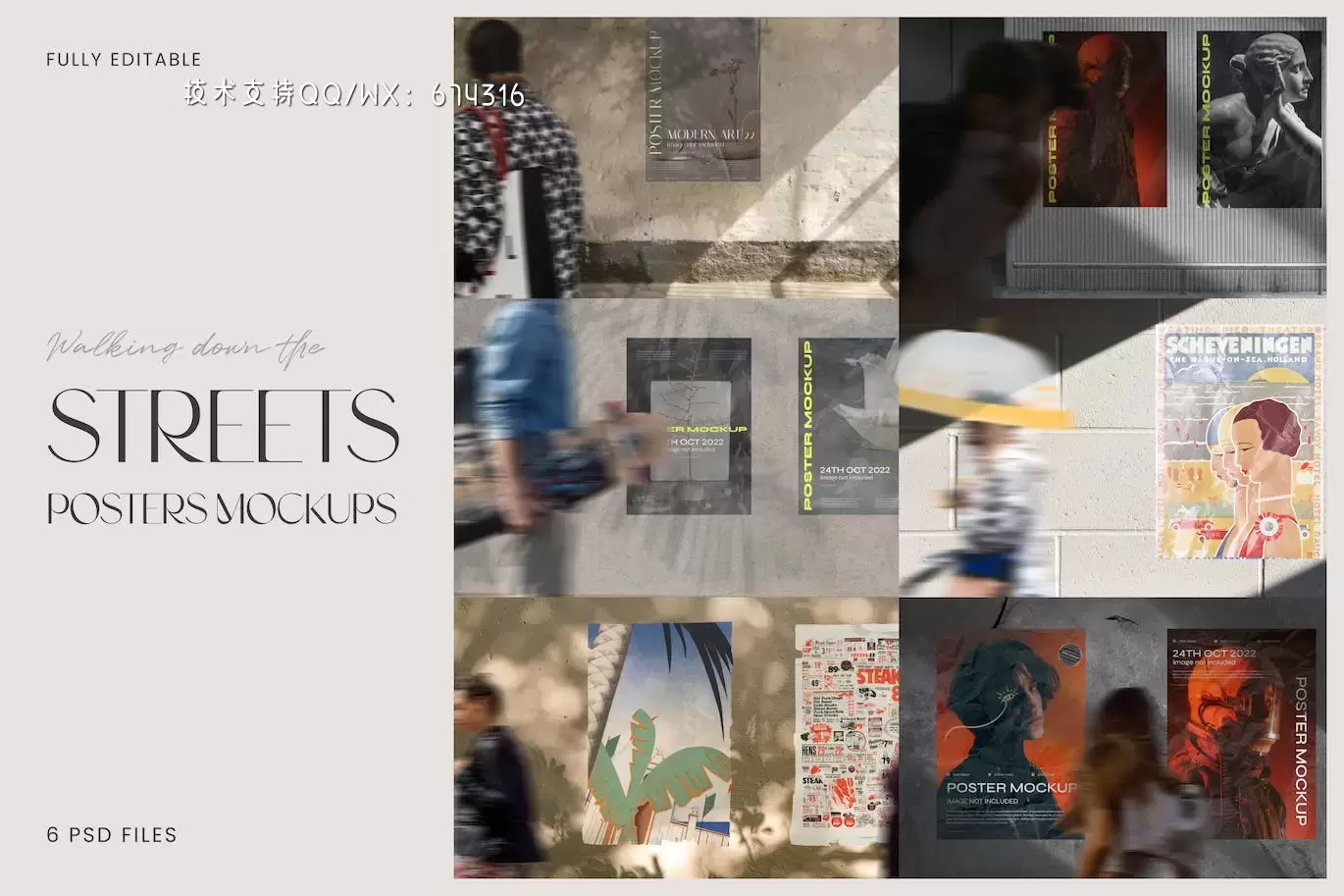街头海报实物模型样机 (PSD)插图 29ba8acd-b173-41c8-85fe-62f613439729