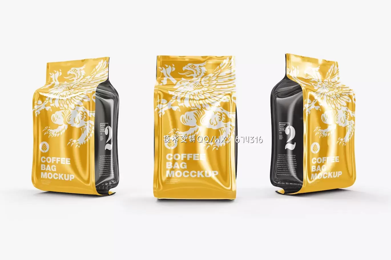 3个光泽塑料咖啡袋包装样机 (PSD)免费下载
