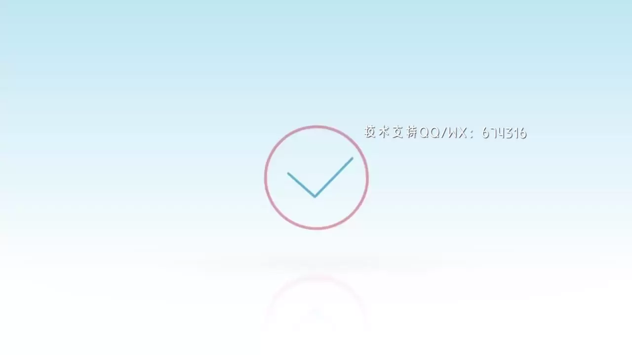 现代外观的确认LOGO标志AE模板视频下载(含音频)