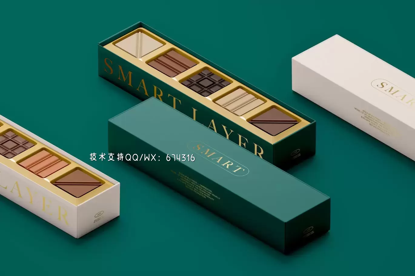 高端巧克力盒礼品包装样机 (PSD)免费下载