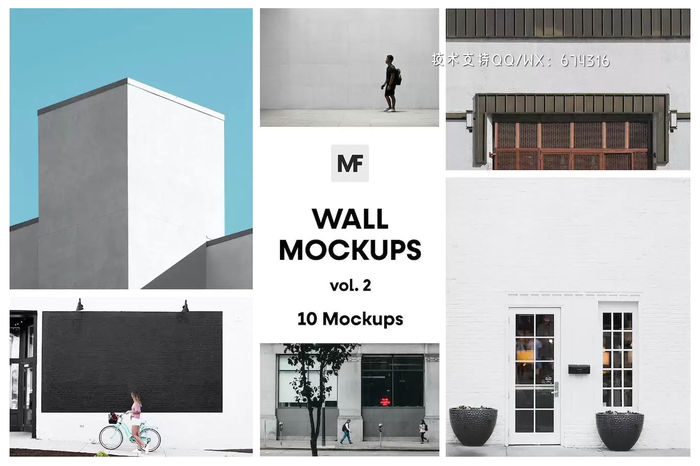 🔴高品质的少见稀有的墙面墙体广告VI设计样机展示模型mockups免费下载