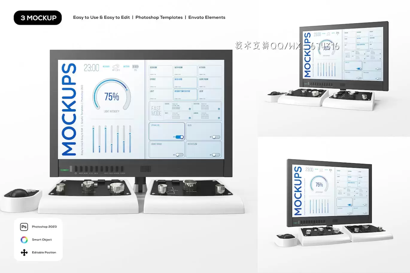 带控制面板实体模型的通用显示器样机 (PSD)免费下载