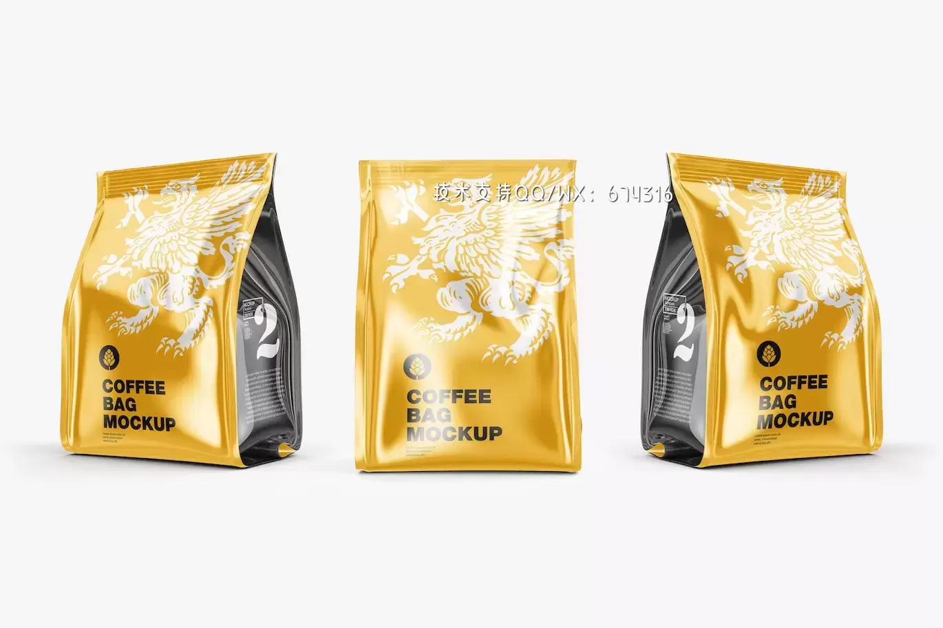 光泽塑料咖啡袋实物模型样机 (PSD)免费下载