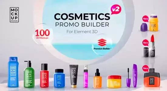 100种三维化妆产品包装瓶宣传展示动画AE模板/脚本 Cosmetics Promo Builder插图