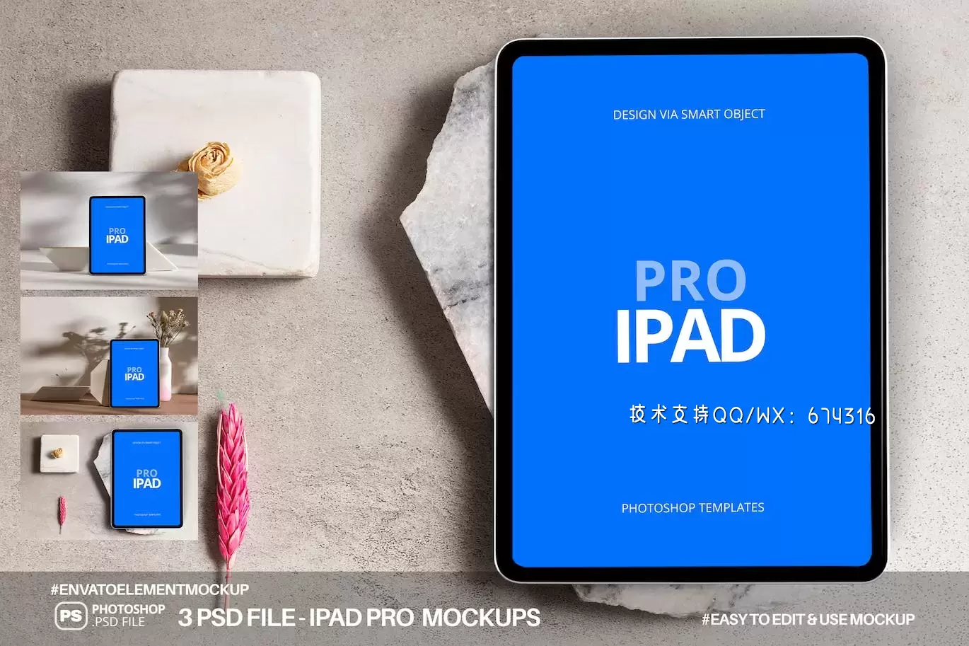 石头背景iPad Pro平板电脑UI设计展示样机 (PSD)免费下载