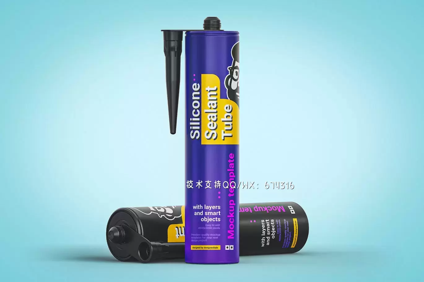硅密封胶包装设计样机 (PSD)下载 硅密封胶包装设计样机 (PSD)下载
