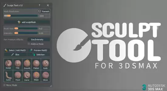 三维建模雕刻3DS MAX插件 Sculpt Tool v1.0插图