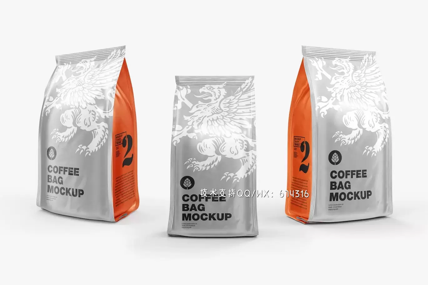 3个金属咖啡袋包装样机套装 (PSD)免费下载