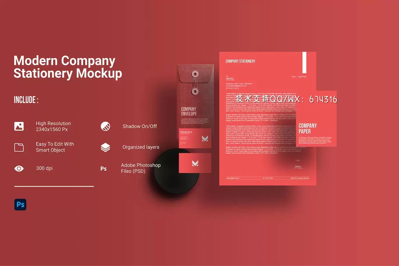 🔴高端时尚多用途的文具VI设计样机展示模型mockups免费下载插图