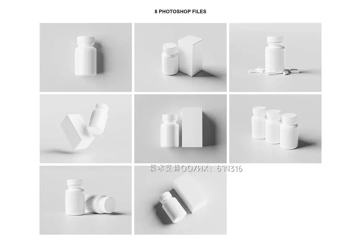 🔴高品质的时尚高端补充剂和盒子包装设计VI样机展示模型mockups免费下载插图7