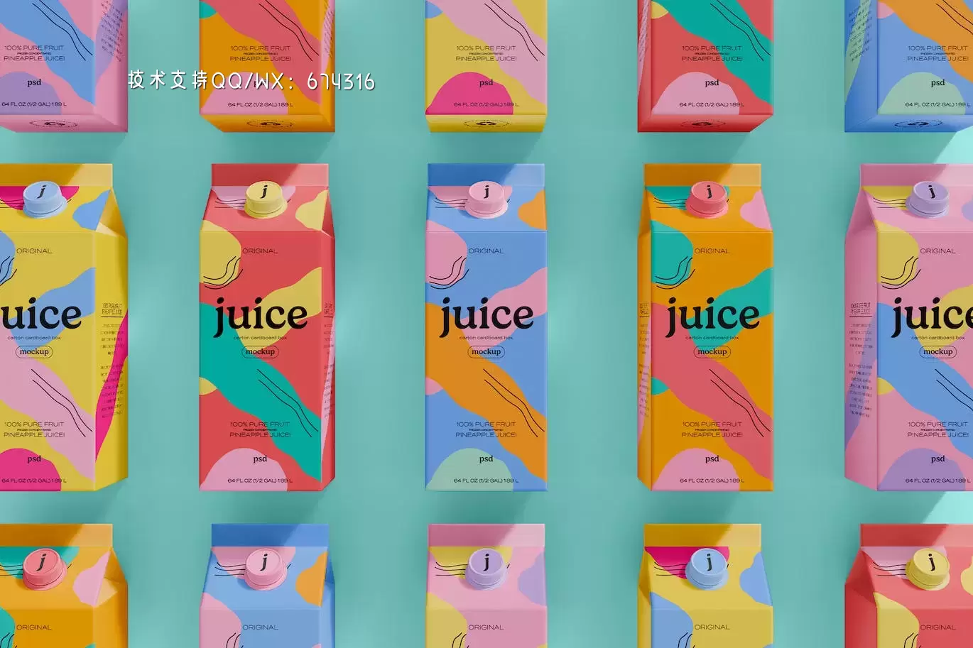 🔴高品质的果汁牛奶包装设计VI设计样机展示模型mockups免费下载插图