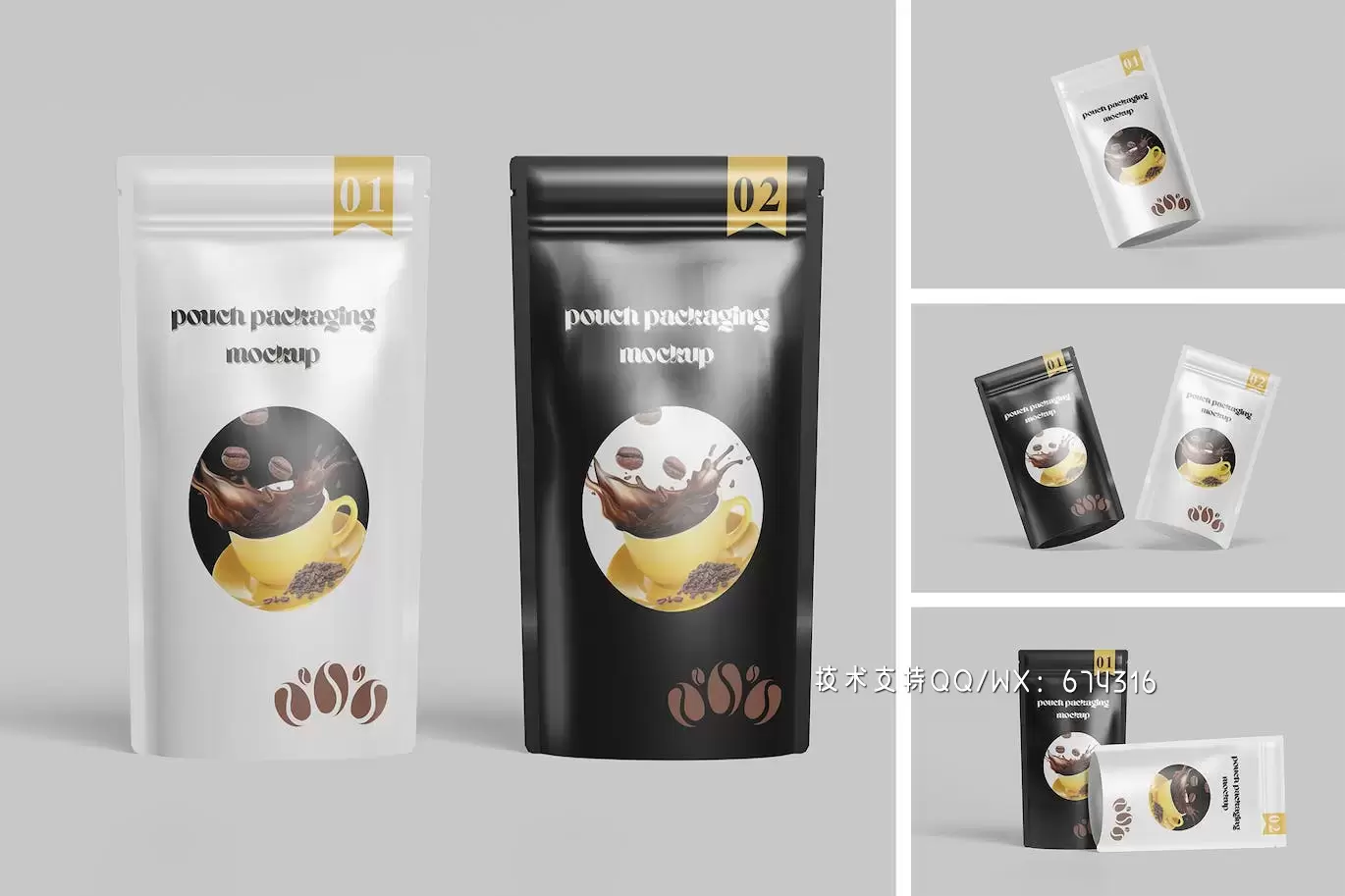 咖啡豆小袋包装样机 (PSD)免费下载