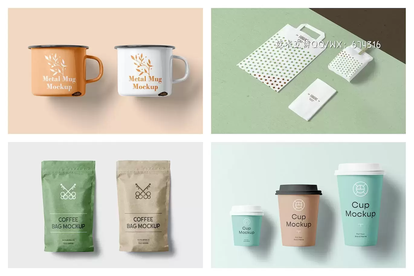 🔴14个高品质的咖啡文具样机VI设计样机展示模型mockups免费下载插图1