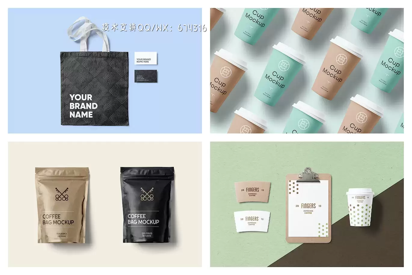 🔴14个高品质的咖啡文具样机VI设计样机展示模型mockups免费下载插图6