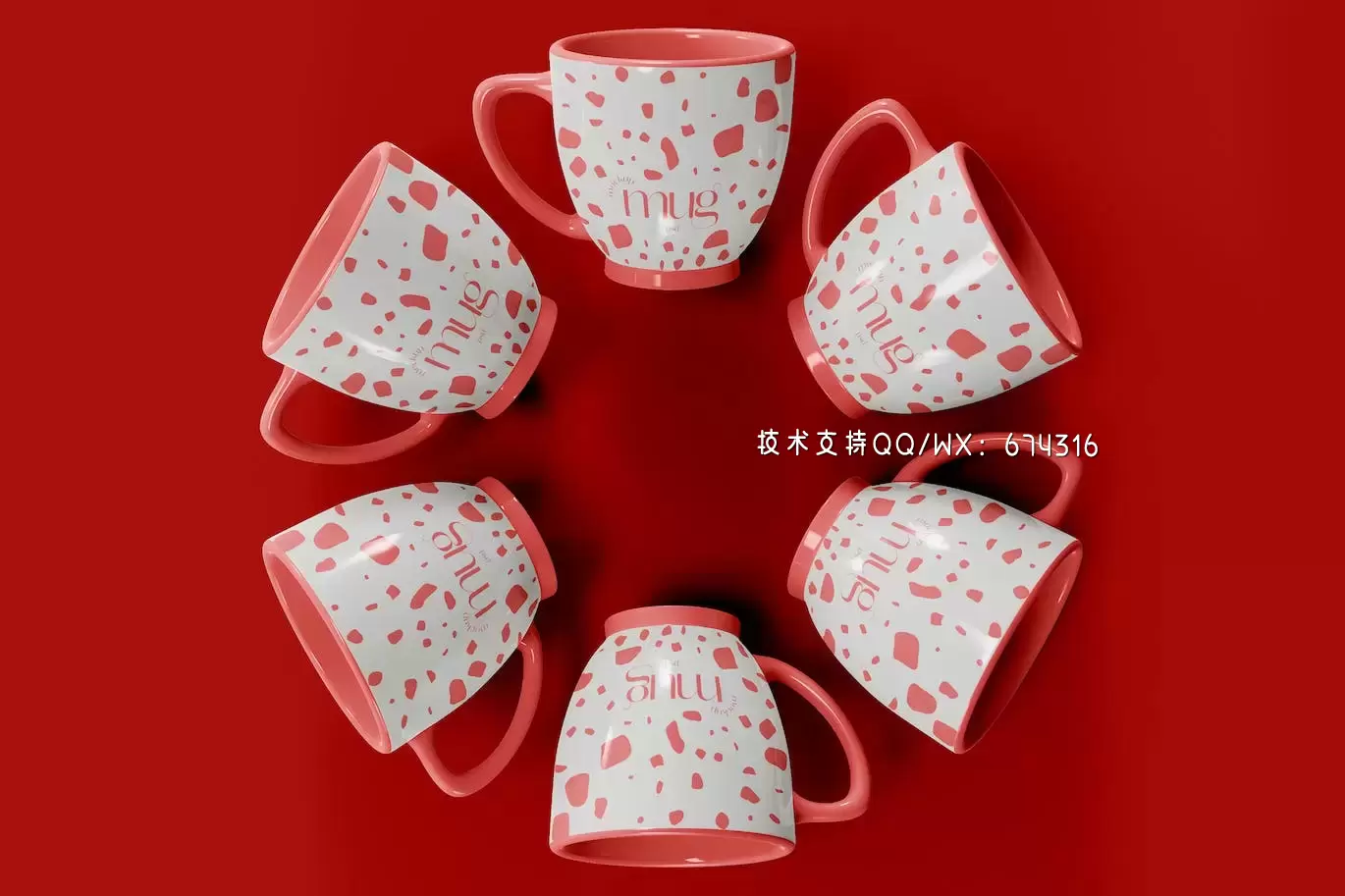 6个陶瓷咖啡杯设计展示样机 (PSD)免费下载