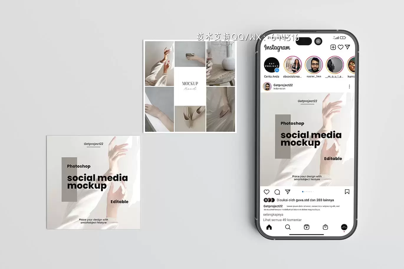 INS设计手机屏幕样机 (PSD)免费下载插图6 9acf2394-2f46-4545-9d8d-e3350dd3a4fa