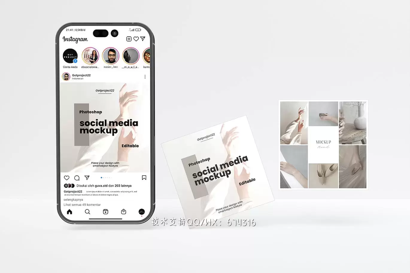 INS设计手机屏幕样机 (PSD)免费下载插图8 af11066e-875d-44ab-8bef-43afa53c88f3