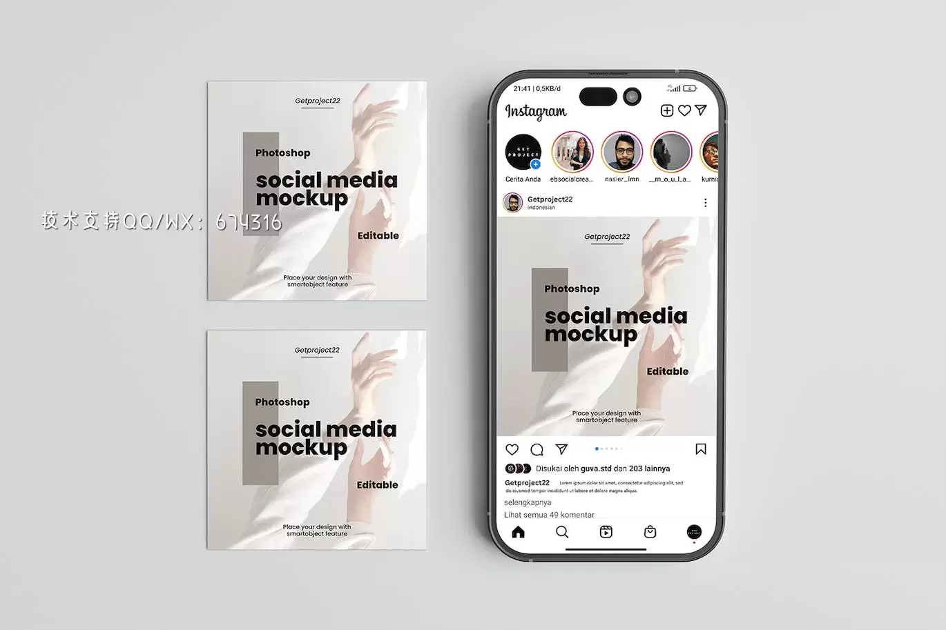 INS设计手机屏幕样机 (PSD)免费下载插图1 1b6cab17-f6db-4363-9693-fbb426810078