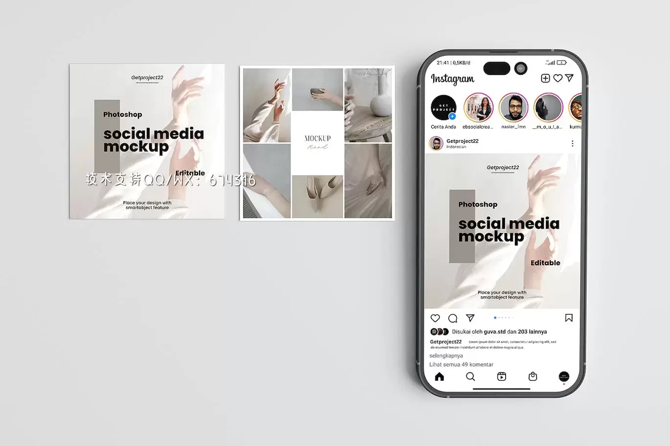 INS设计手机屏幕样机 (PSD)免费下载插图4 58feca4a-c5b1-4c59-a0f7-67c3e927e244