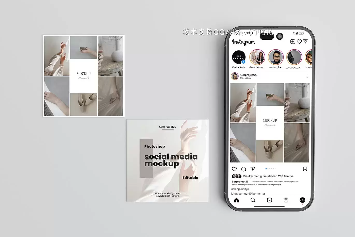 INS设计手机屏幕样机 (PSD)免费下载插图5 8a2a8960-0a7c-4ef0-a03c-b3cf2cf203b6