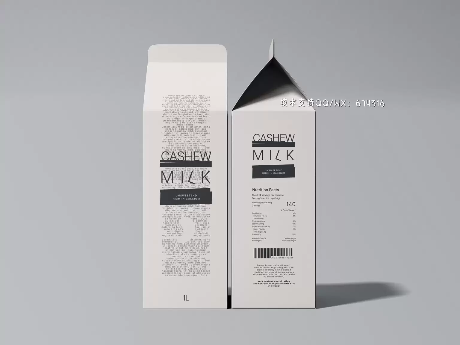 🔴高端时尚高品质的果汁牛奶包装盒子设计VI样机展示模型mockups免费下载