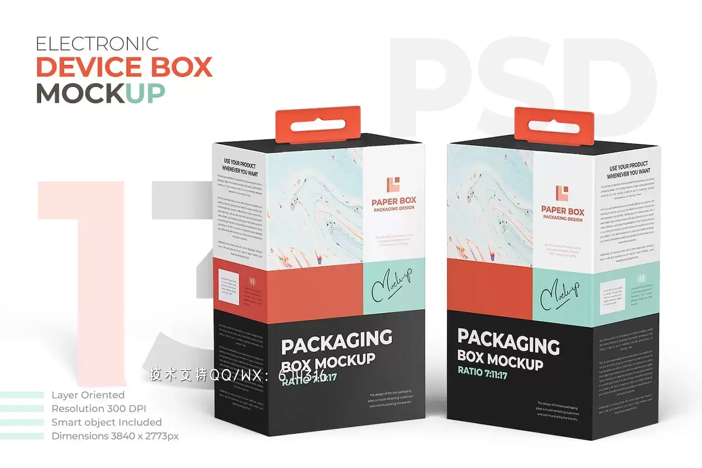 挂耳产品纸盒包装盒设计样机模板 (PSD)免费下载