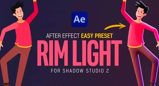 图形内发光伪3D投射阴影AE预设 Free Inner Lighting Preset Pack – Shadow Studio 2