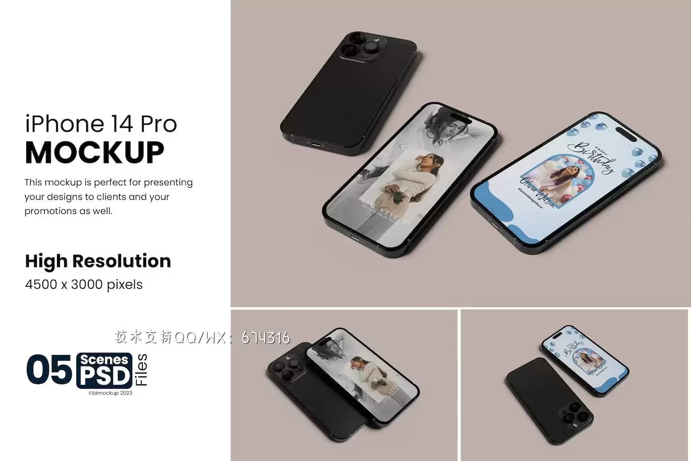 iPhone 14 Pro 组合手机样机 (PSD)免费下载