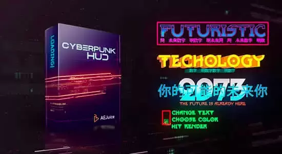 AE/PR模板/序列帧素材-科技感赛博朋克文字标题故障特效动画 Cyberpunk HUD插图