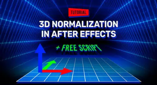 AE脚本-快速简单3D标准化流程 Normalize Track v1.1+使用教程插图