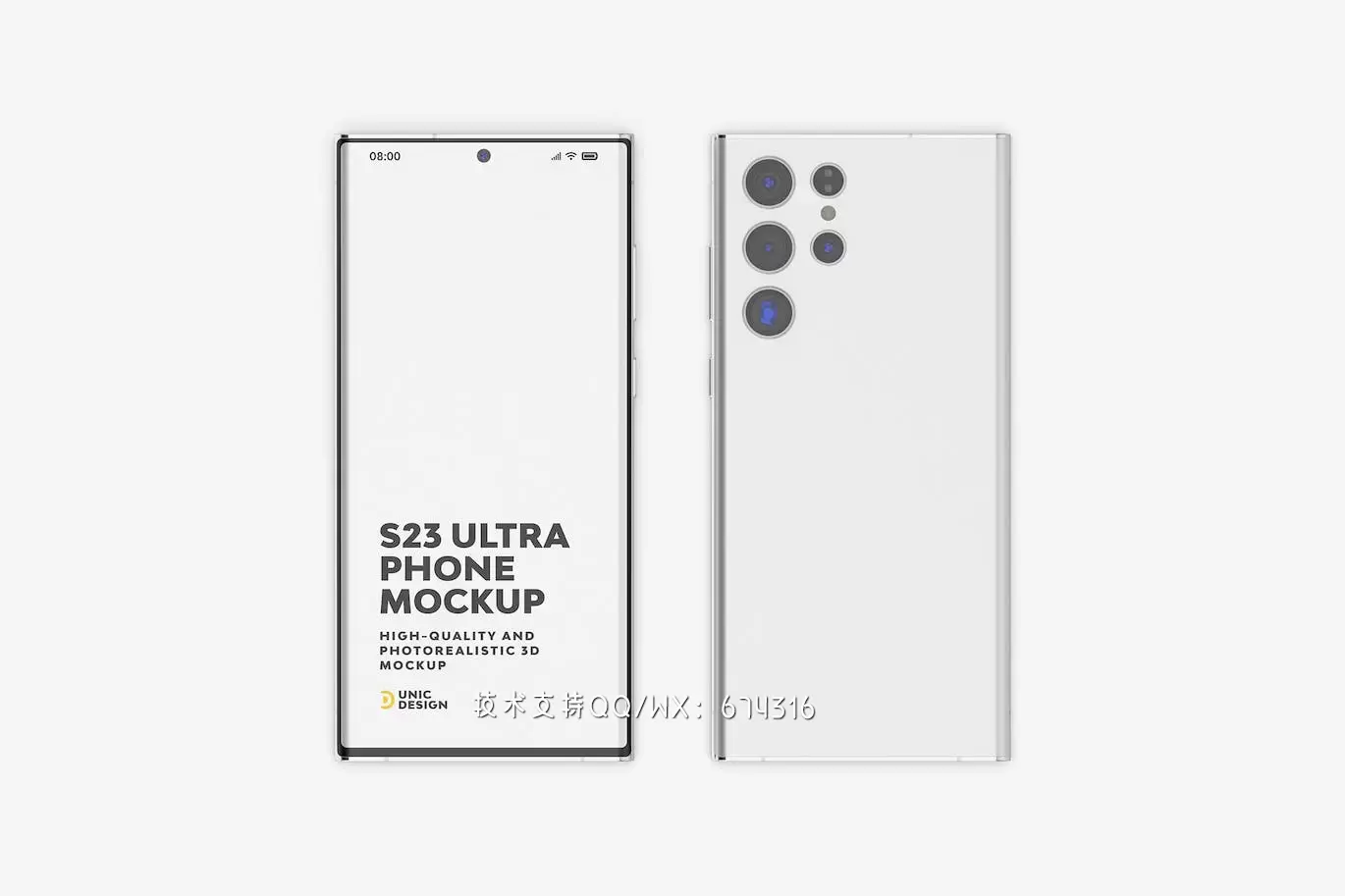 三星S23 Ultra手机设计展示样机 (PSD)免费下载