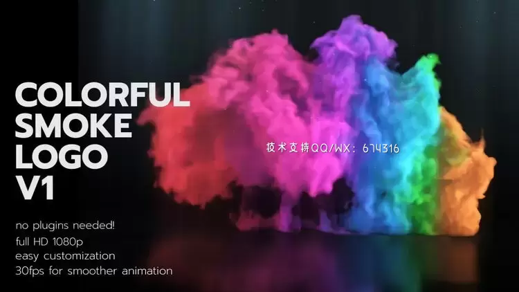 彩色烟雾LOGO标志动画AE模板视频下载(含音频)插图