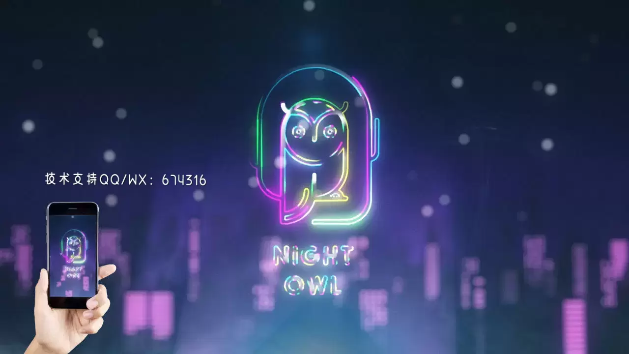 城市夜景广告牌彩色霓虹灯描边Logo动画AE模板视频下载-附音频插图