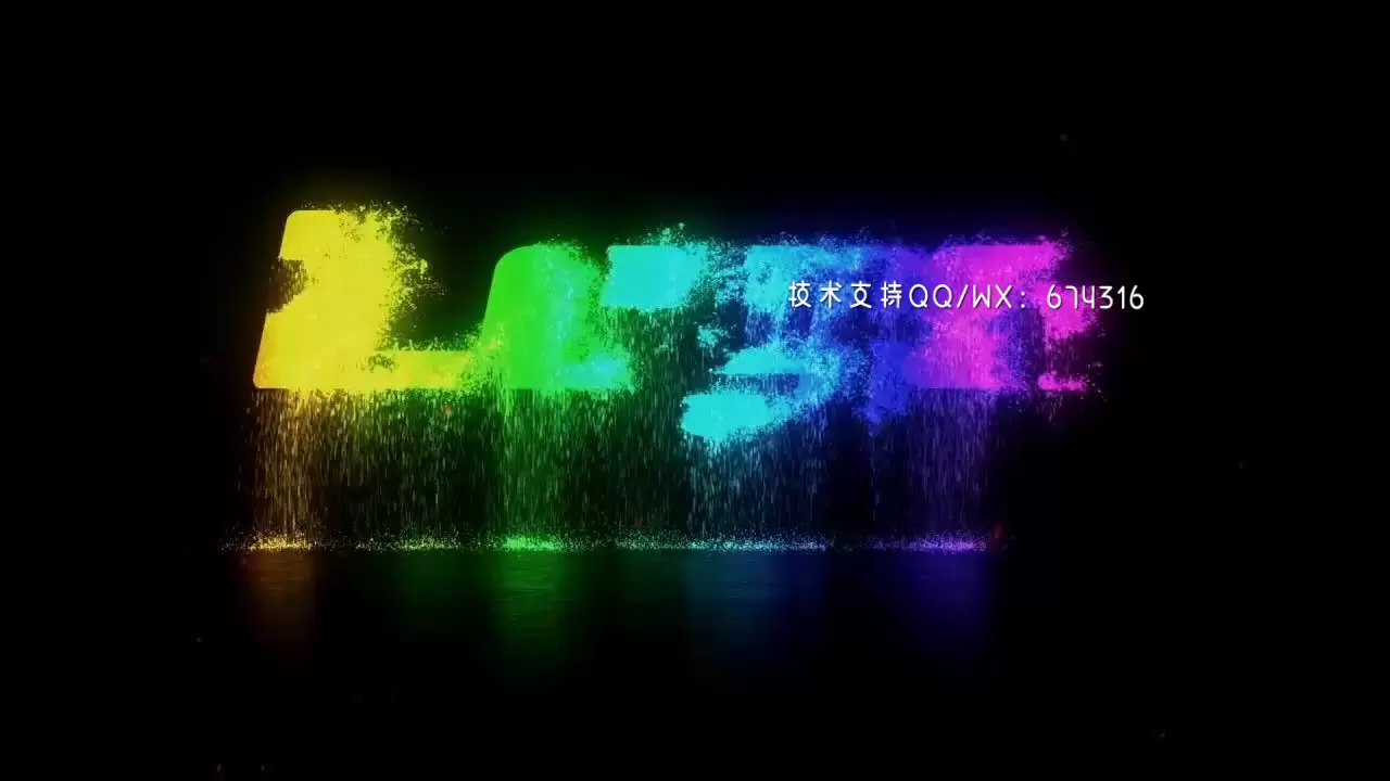 火焰燃烧颜色LOGO标志转场动画AE模板视频下载(含音频)