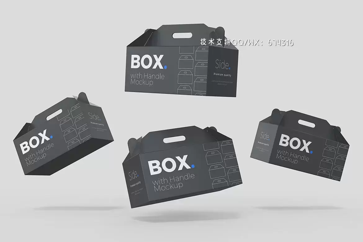 🔴时尚高端高品质的带有手柄的盒子包装设计VI样机展示模型mockups免费下载插图3