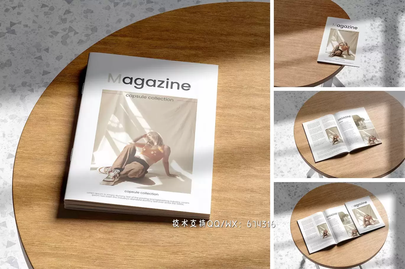🔴时尚高端专业的高品质杂志宣传册画册设计模板书籍装帧VI设计样机展示模型mockups免费下载