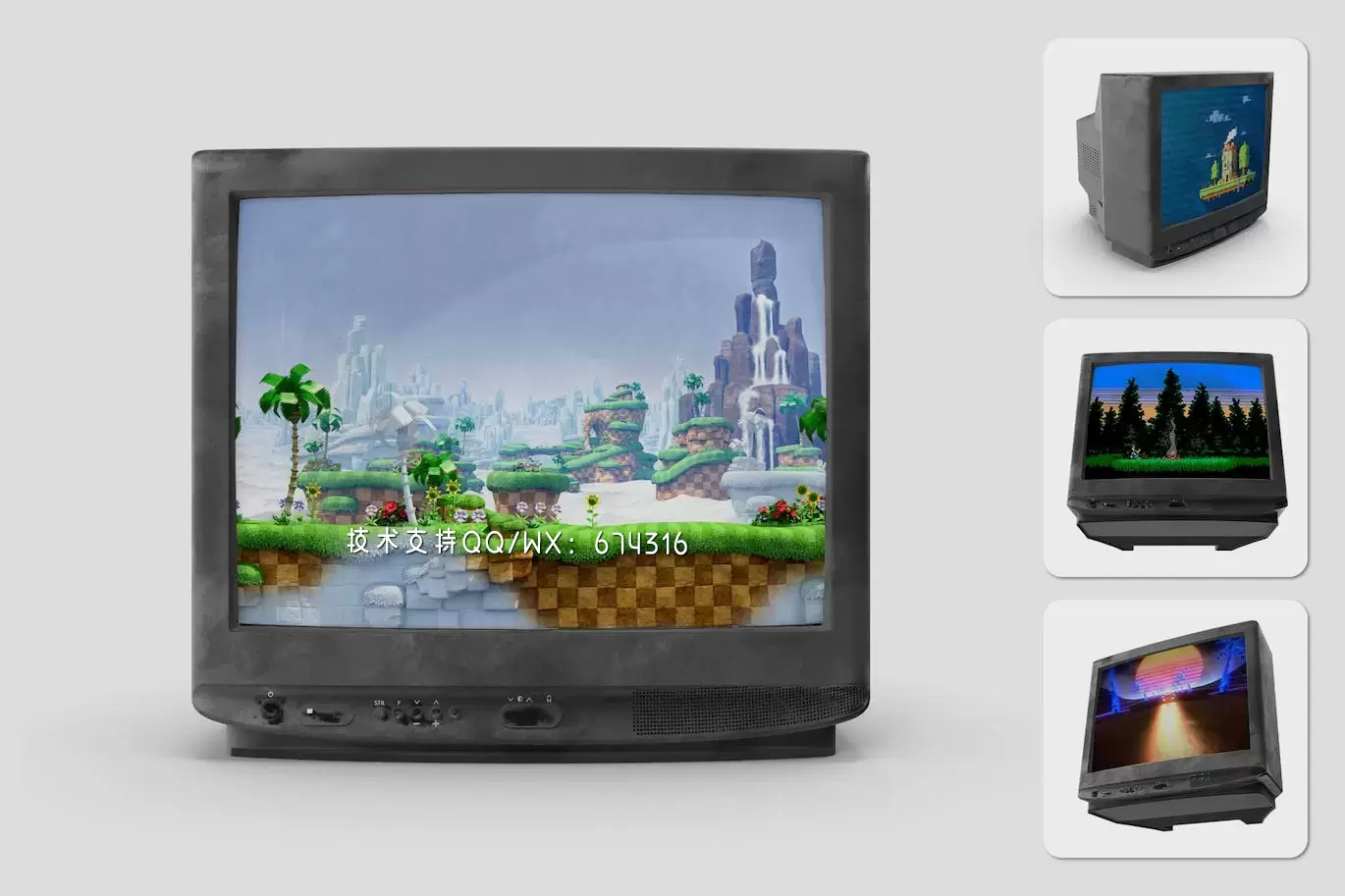 方形旧电视复古屏幕展示样机 (PSD)免费下载