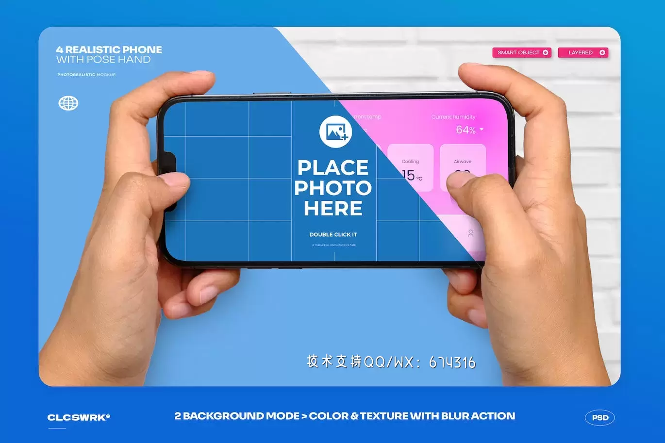 🔴少见稀有的手持手机游戏操作APP UI样机展示模型mockups免费下载插图2