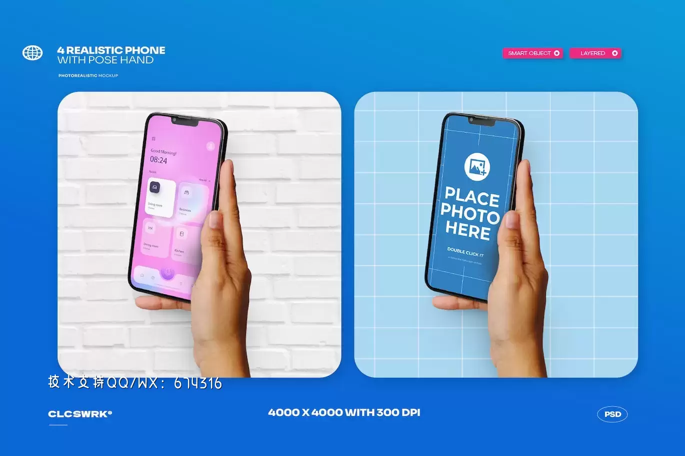 🔴少见稀有的手持手机游戏操作APP UI样机展示模型mockups免费下载插图4