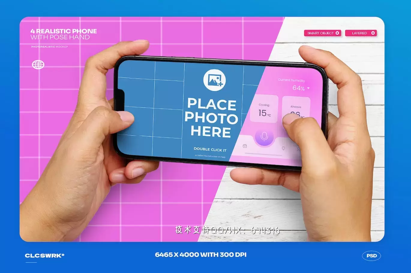 🔴少见稀有的手持手机游戏操作APP UI样机展示模型mockups免费下载插图1