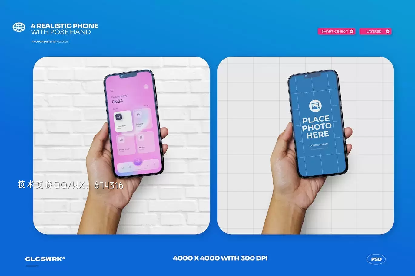 🔴少见稀有的手持手机游戏操作APP UI样机展示模型mockups免费下载插图3