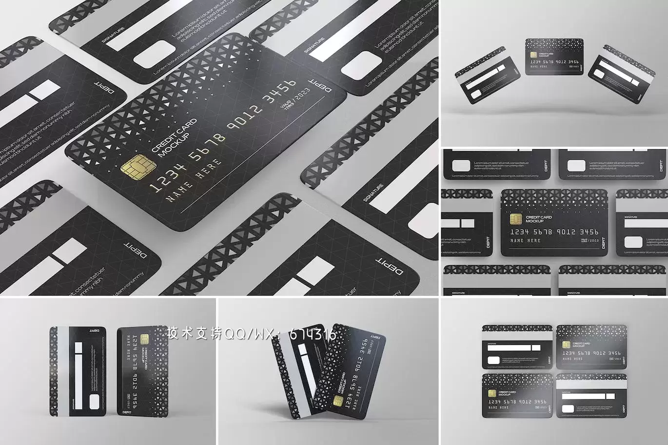 信用卡会员卡品牌设计样机 (PSD)免费下载