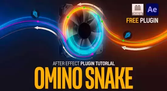 路径弯曲线条气流电流动画生成AE插件 Omino Snake V2.1.41 Win/Mac+使用教程
