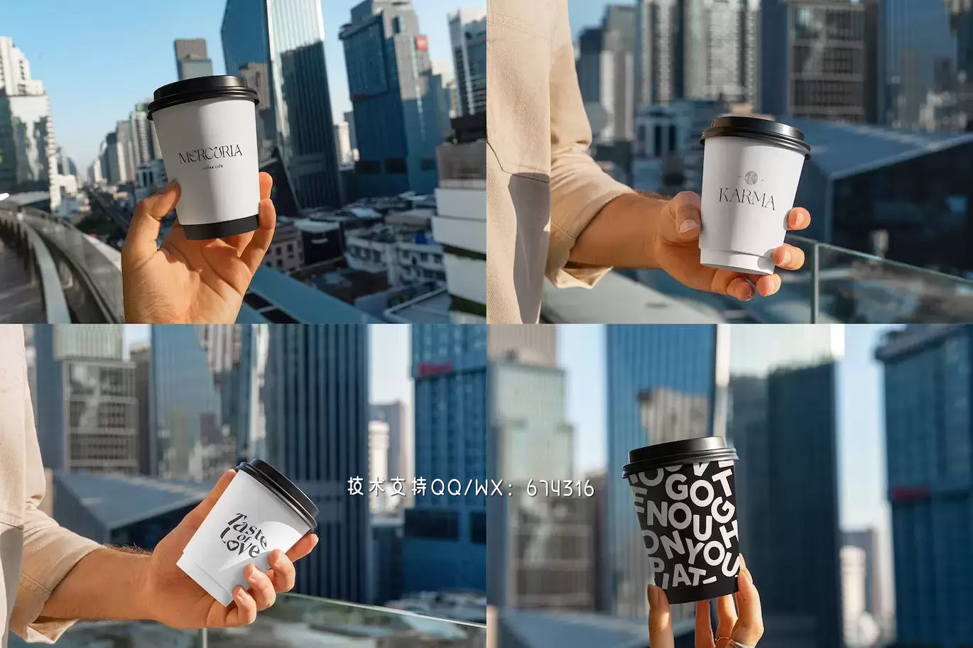 🔴时尚高端专业的高品质真实质感的咖啡杯包装设计VI样机展示模型mockups免费下载插图9