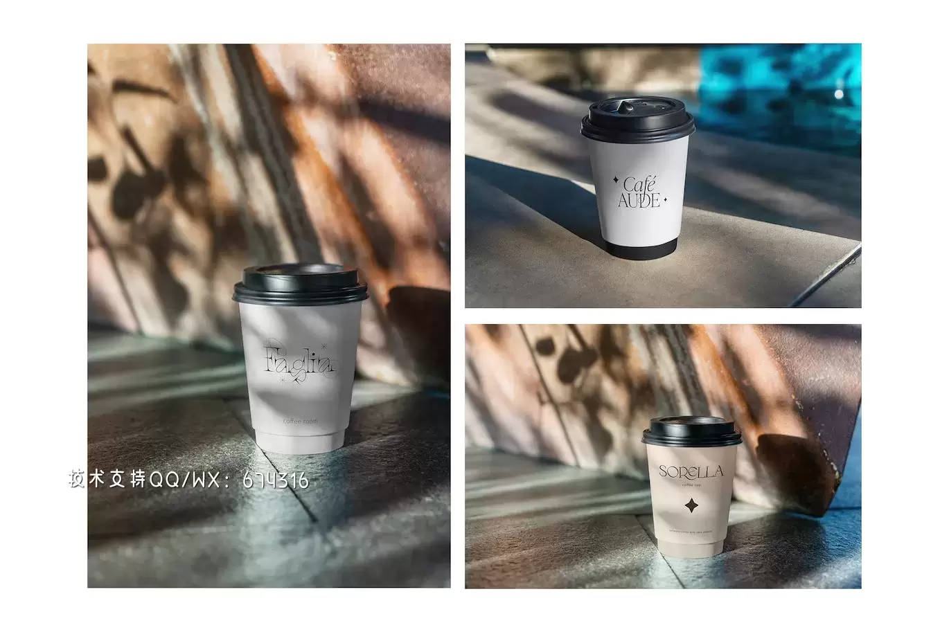 🔴时尚高端专业的高品质真实质感的咖啡杯包装设计VI样机展示模型mockups免费下载插图7