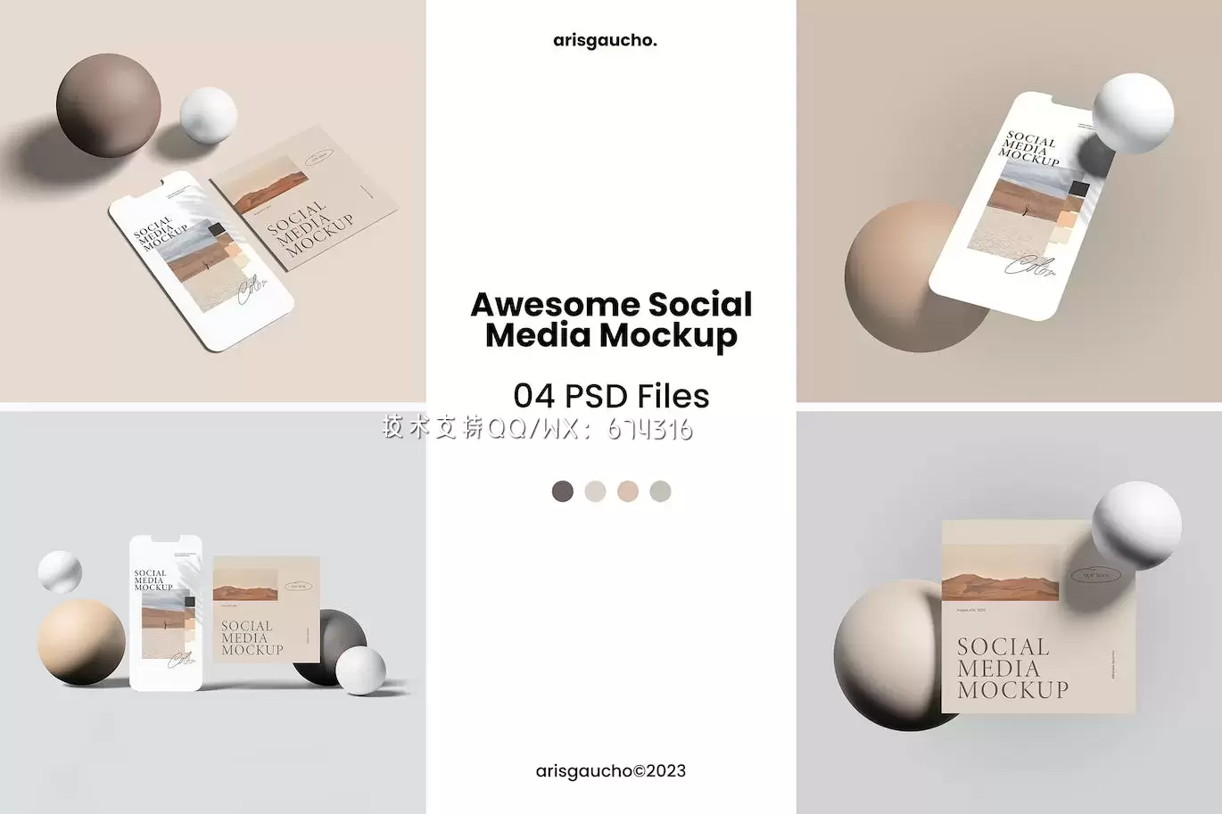 🔴高品质的手机APP UI样机展示模型mockups免费下载插图